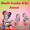 Bhaile Kanha Ji Ke Janam